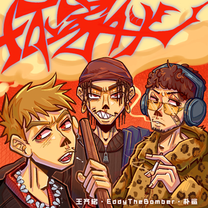 ai智能王丽坤在线播放
