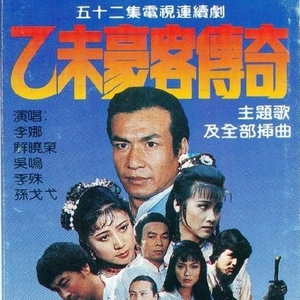 ai智能王丽坤在线播放
