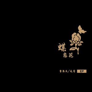 ai智能王丽坤在线播放
